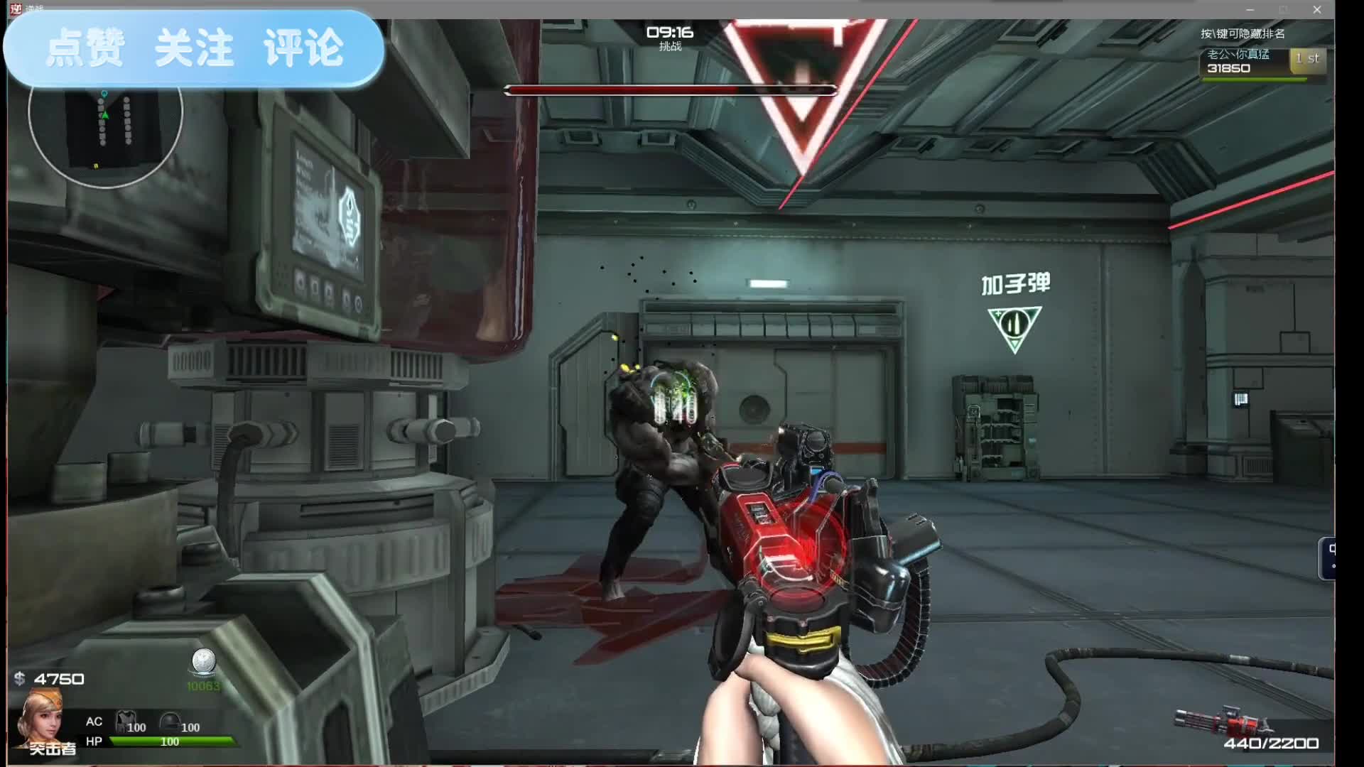 逆战三年前的平民猎魔教学，那时还很收敛