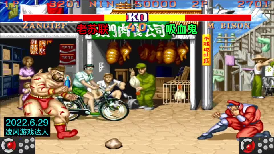 街霸2：中韩友谊赛之零秒分胜负，过山车般的大师局，心跳加速了