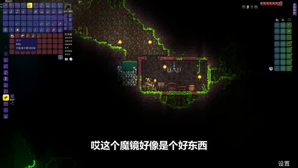 泰拉瑞亚07：阿比盖尔之花，召唤鬼魂当伙伴！