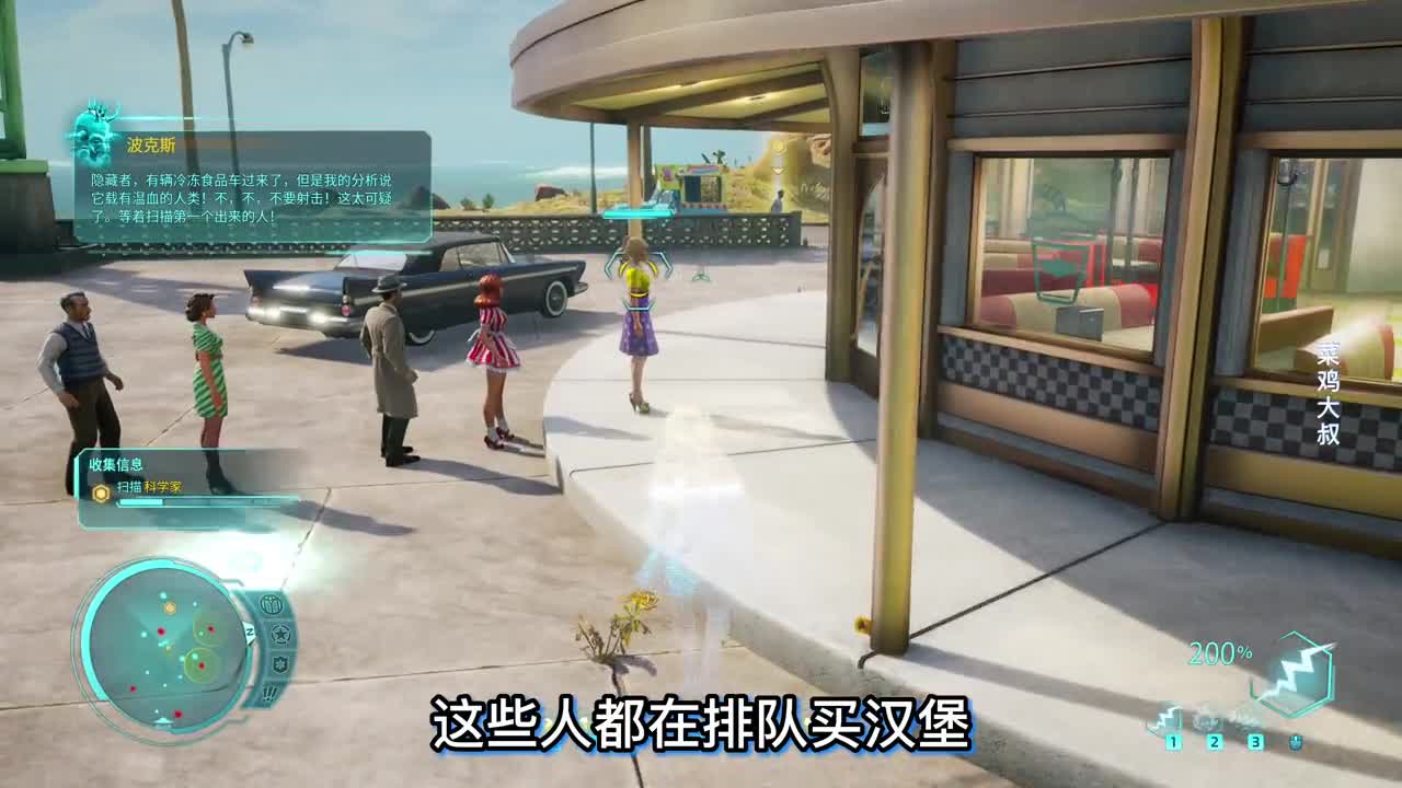 毁灭全人类 07 抓获一个黑衣人特工 外星人也会玩儿严刑逼供？