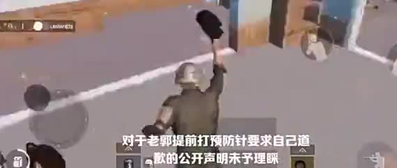 我没事大家放心，李圣戴红绳返京，U盘、平底锅、土豆成主打商品