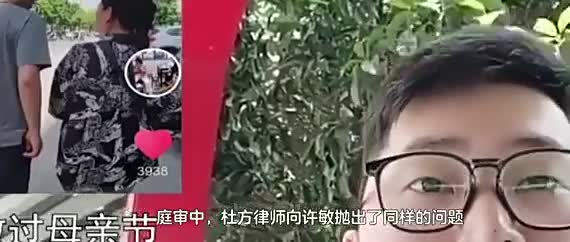 蚂蚁落地三秒暴毙，某账号叹开封炎热，杜粉：许敏为何到此生育？