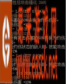 dnf什么地图可以获得流星飞电手镯