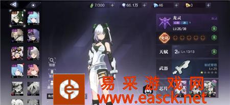 时空猎人3角色升级传说所需的碎片数量清单