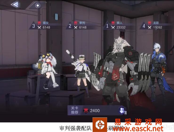时空猎人3攻击红队阵容搭配策略