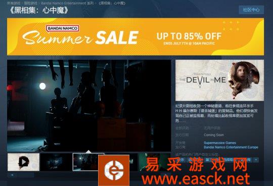 纪录片剧组收到神秘邀请参观连环杀手HH福尔摩斯“谋杀城堡”复
