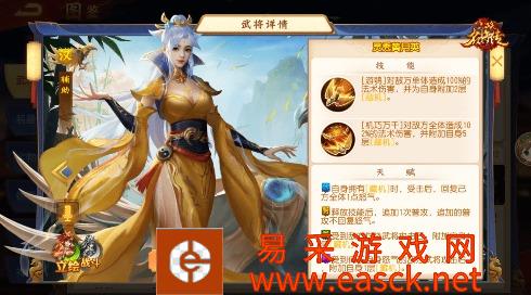 《三国杀名传》V六横版三国动作卡手机游戏,酷炫合击大招,爽快