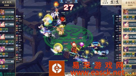 《梦幻西游》BO3季军争夺战 人菜瘾大VS逆流而上