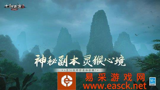 踏上石心岛一探究竟!