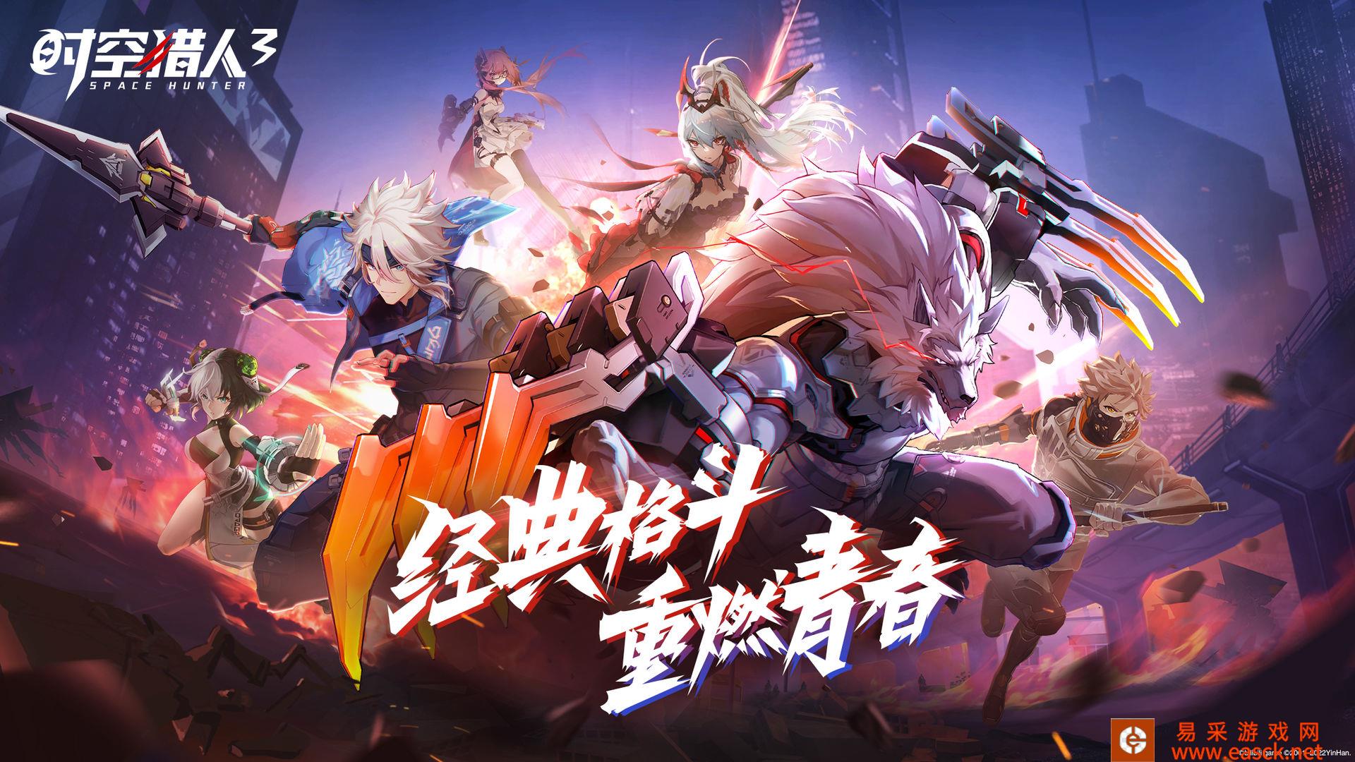 时空猎人3中哪些角色值得培养