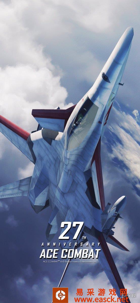 万代南梦宫空战游戏27周年纪念日
