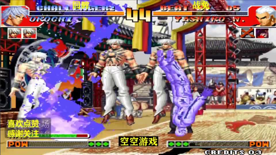 拳皇97：BOSS冲天炮连压太猛，暴走八神必杀技硬拼能刚过吗