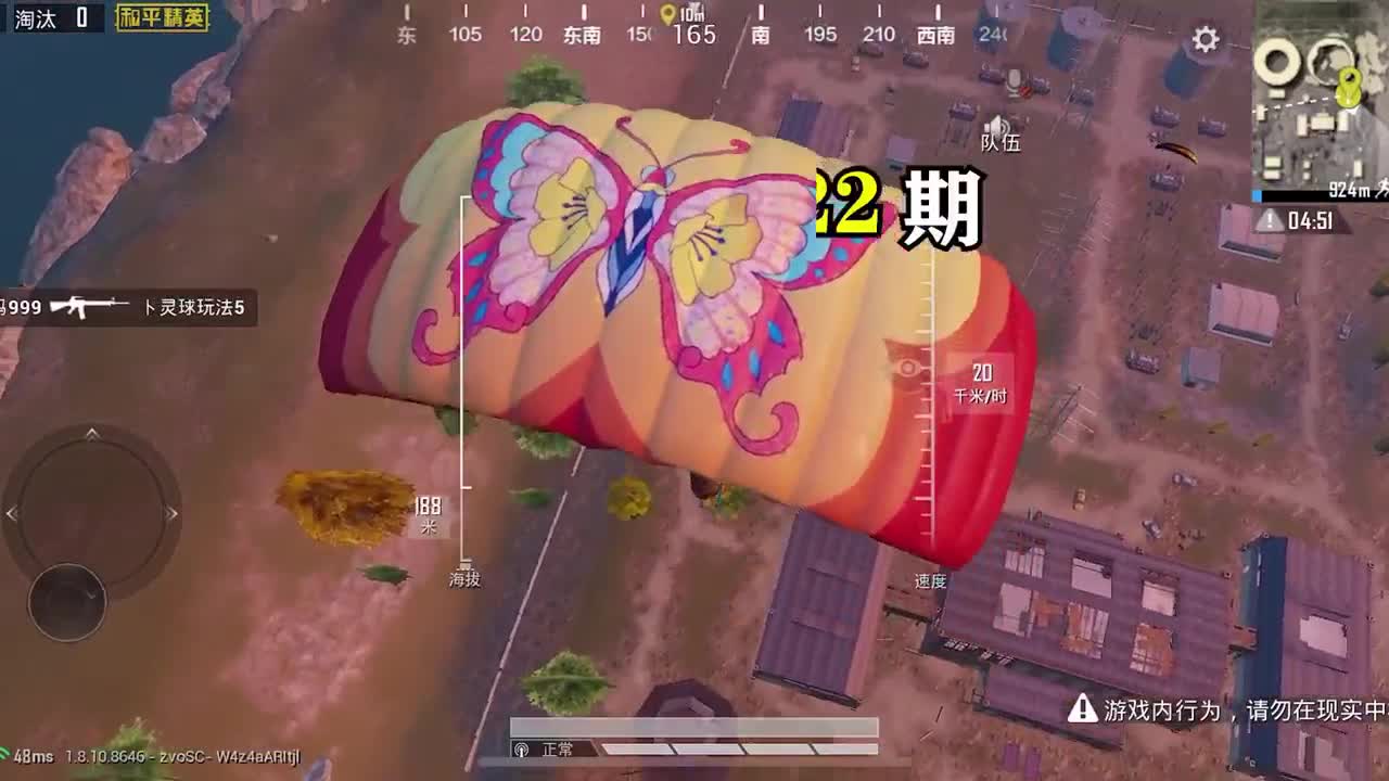 和平精英：降落在核电站高塔顶部，这难度一般人做不到！