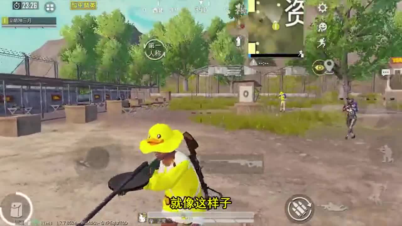 和平精英：把大盘鸡的圆盘装在AWM上？这就厉害了！