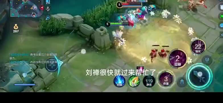 红米k40王者荣耀现状