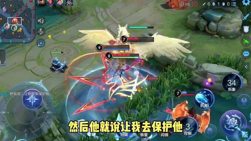 真有这种公主吗？