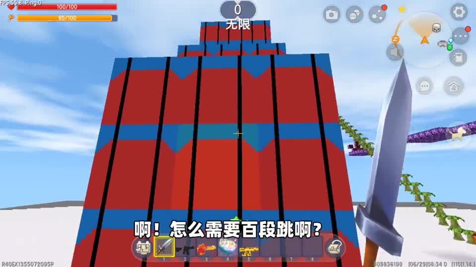 迷你世界：段位跑酷！辣条通关跑酷获得魔刀千刃，能打败黑暗赛罗吗？