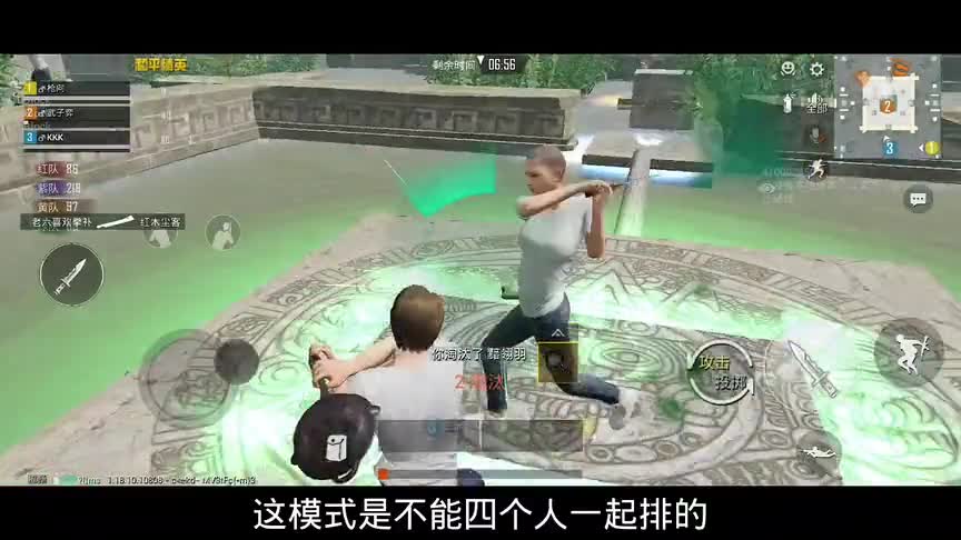 绿洲启元刀雷战模式测评！3人一队，谁是近战王者？