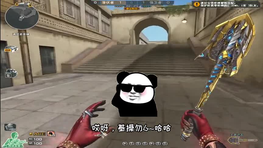 穿越火线：人间真实姐妹情，兔酱姐姐化身助攻啦啦队！