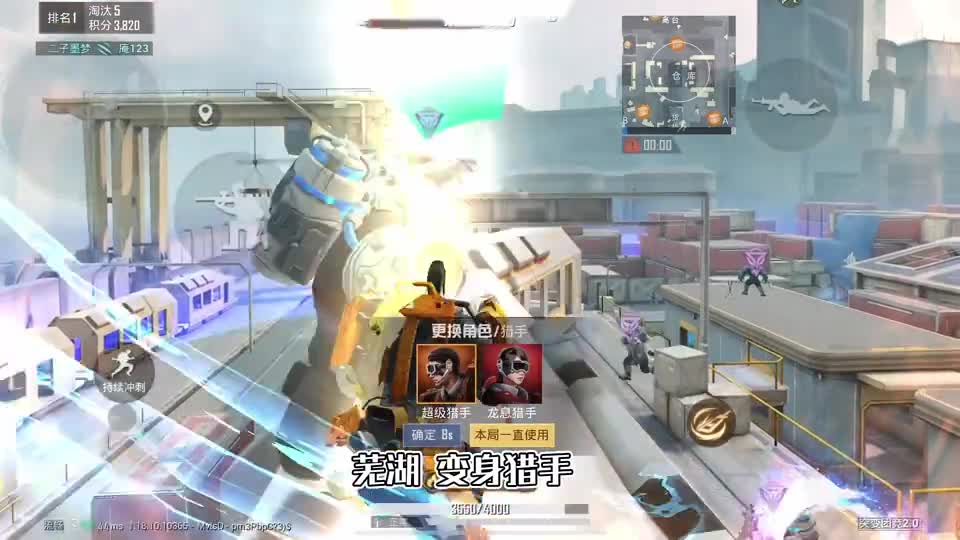 和平精英：突变团竞2.0，只用“火车猫猫点”获胜，淘汰24人！