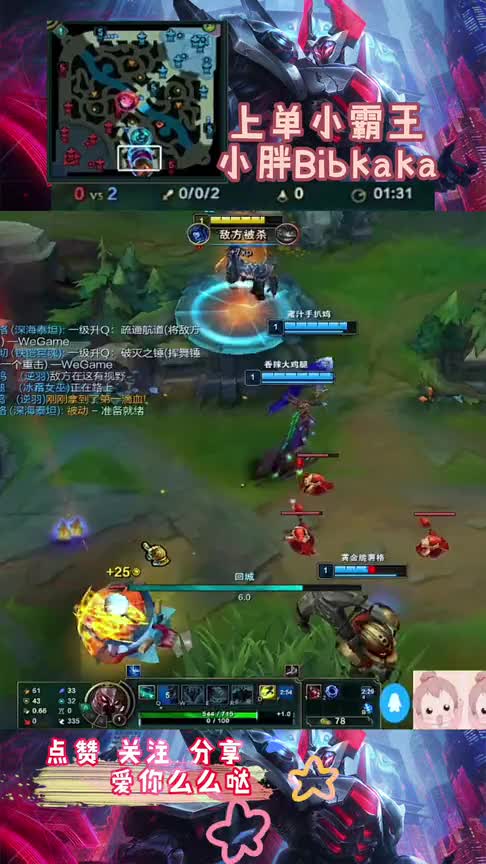 “贪心不足 钓鱼执法”