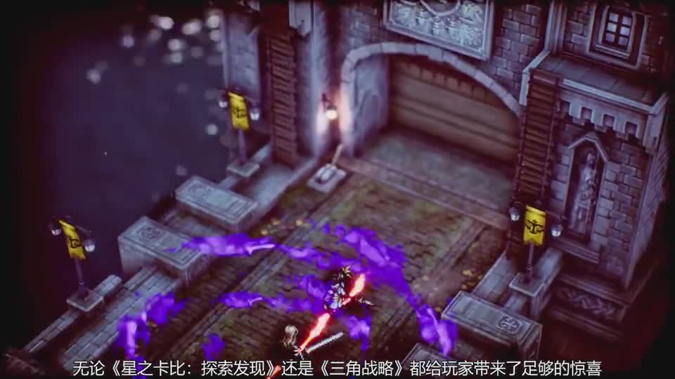 「Switch四月购买指南」打僵尸，做运动