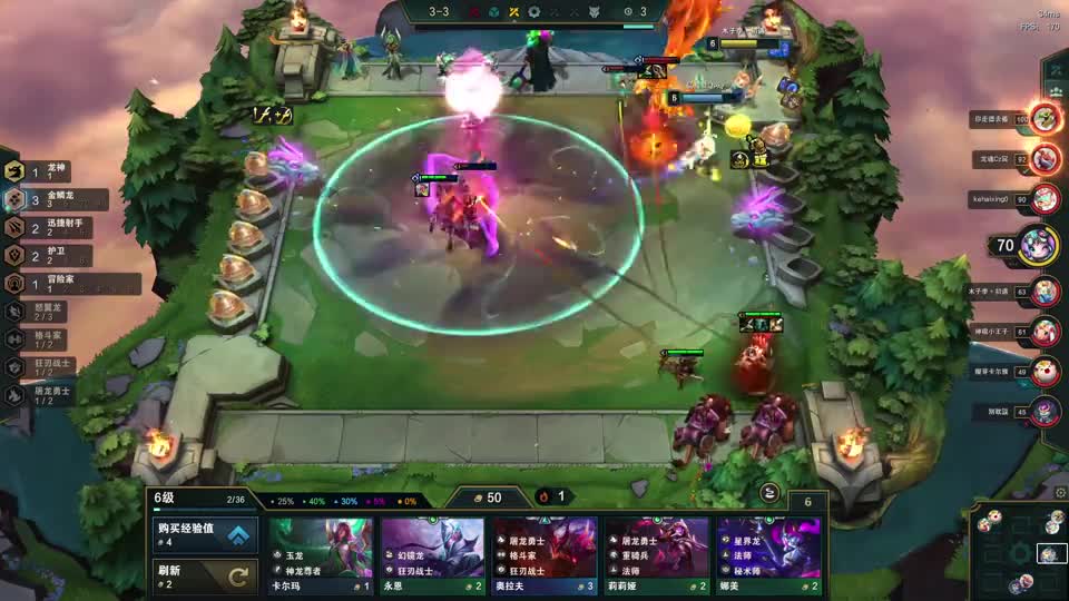 云顶之弈：实战霞，领先一把死亡之刃怎么打。