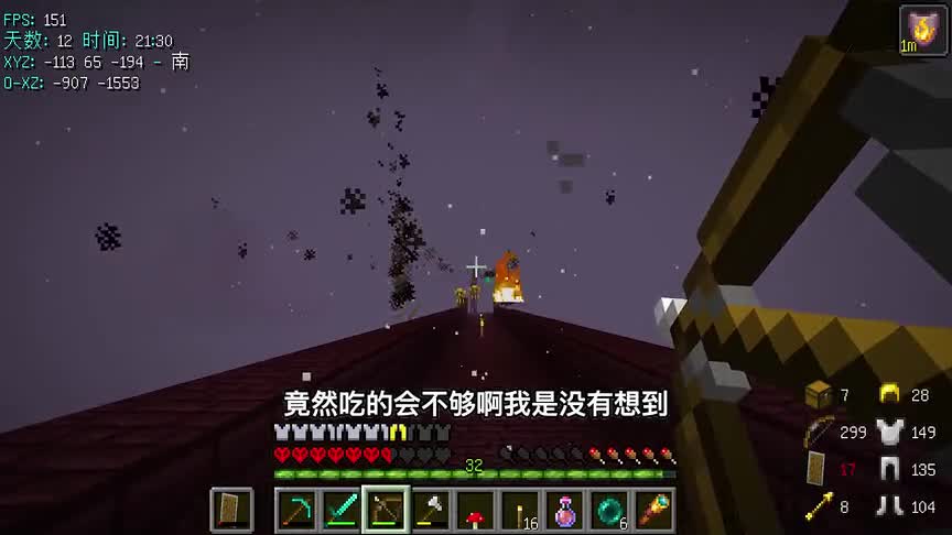 1.19极限生存12~14天记录