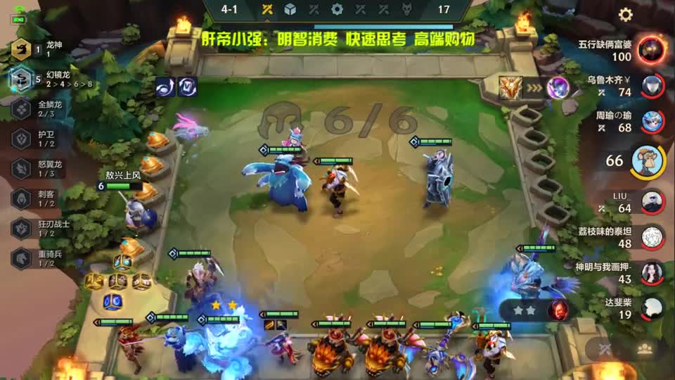 明智消费！快速思考！加经验吗？