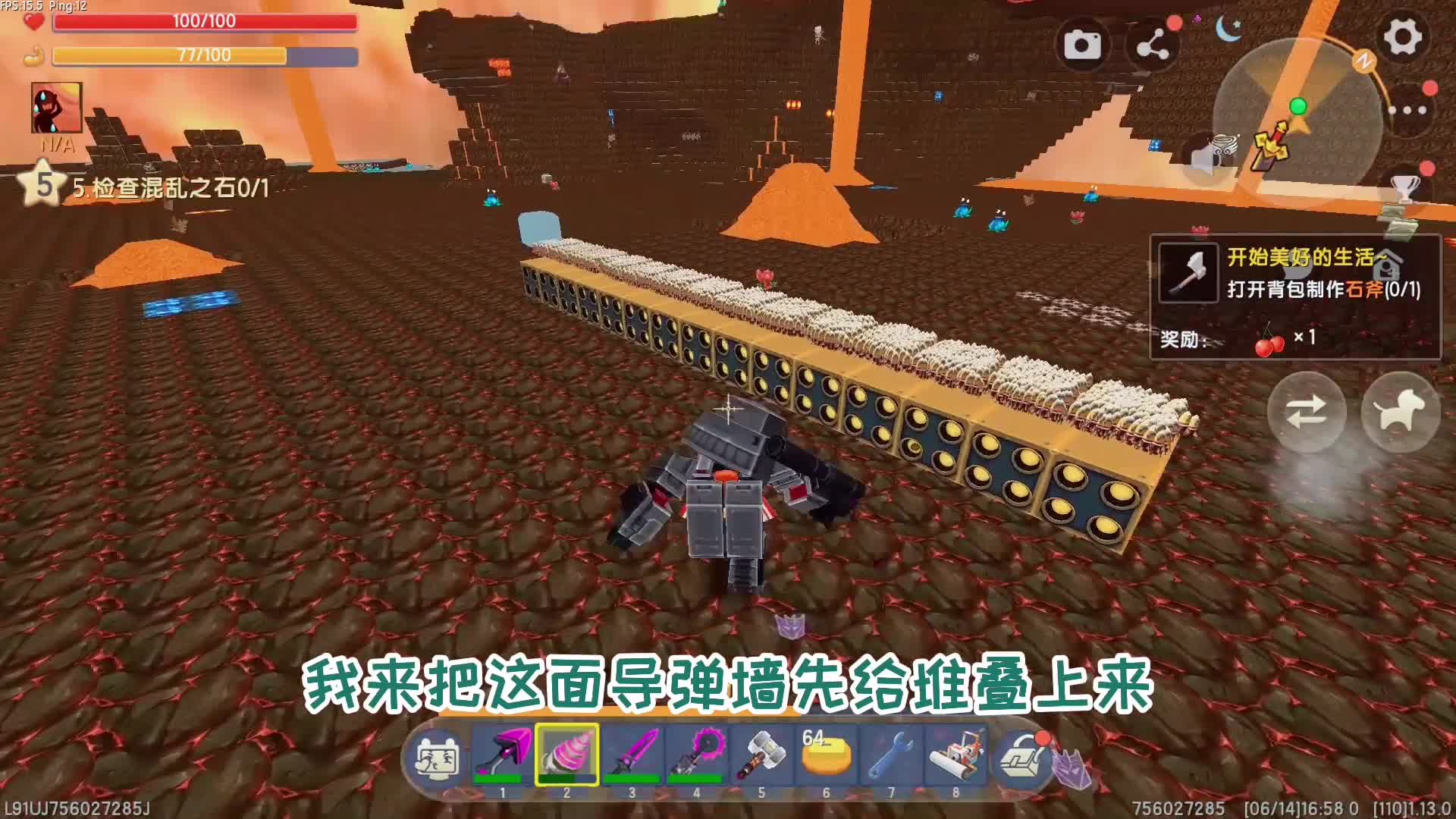 迷你世界万能土块生存17：发射器导弹墙出现失误，只能重新搭建（1）