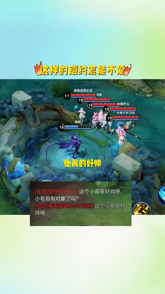 铠约的cp你们磕了吗？