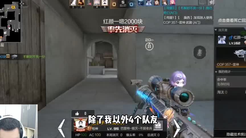 CF手游：望远镜这么多，必须加入！