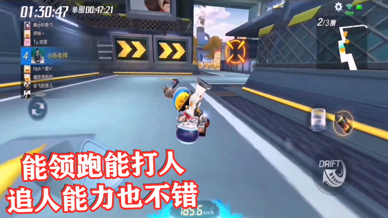 跑跑卡丁车手游 机械哥斯拉个人道具 这场比赛告诉你什么叫神车