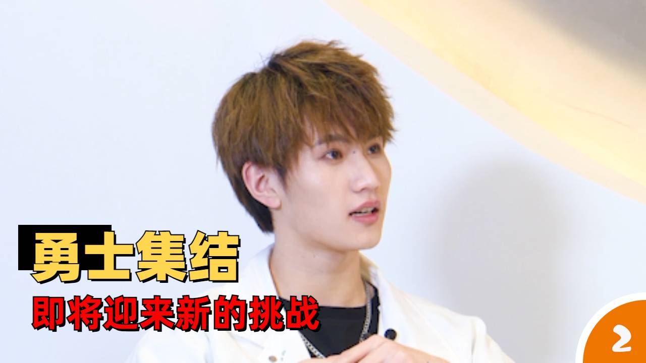 被召唤的我们：欢迎来到马斯列佛，准备好迎接挑战了吗