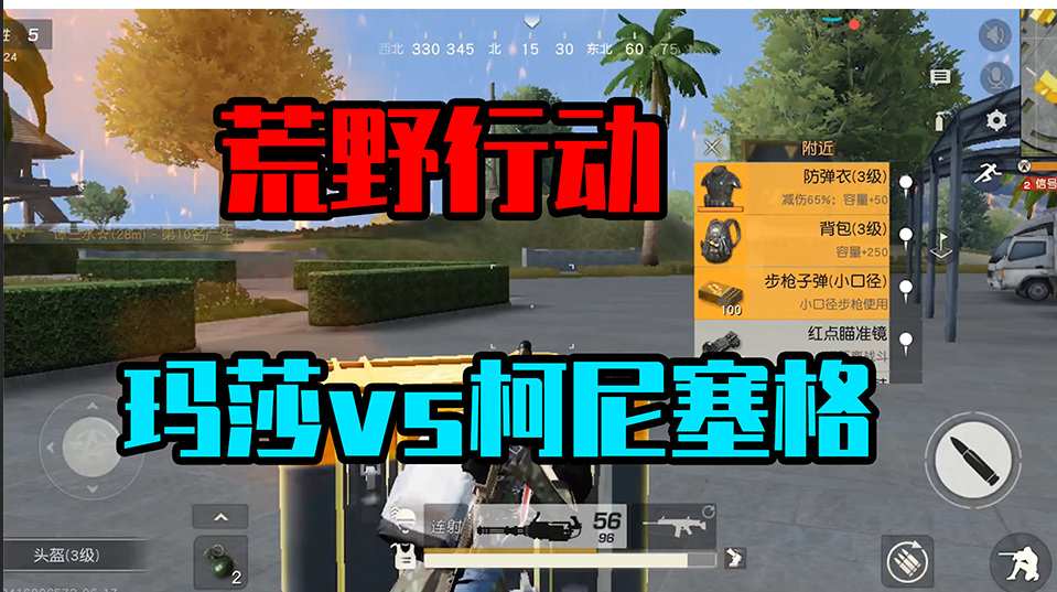 荒野行动：超跑免费开？你喜欢玛莎还是柯尼塞格