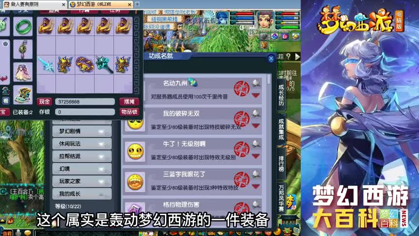 梦幻西游：无数玩家幻想过的150无级别愤怒诞生，老板全坐不住了