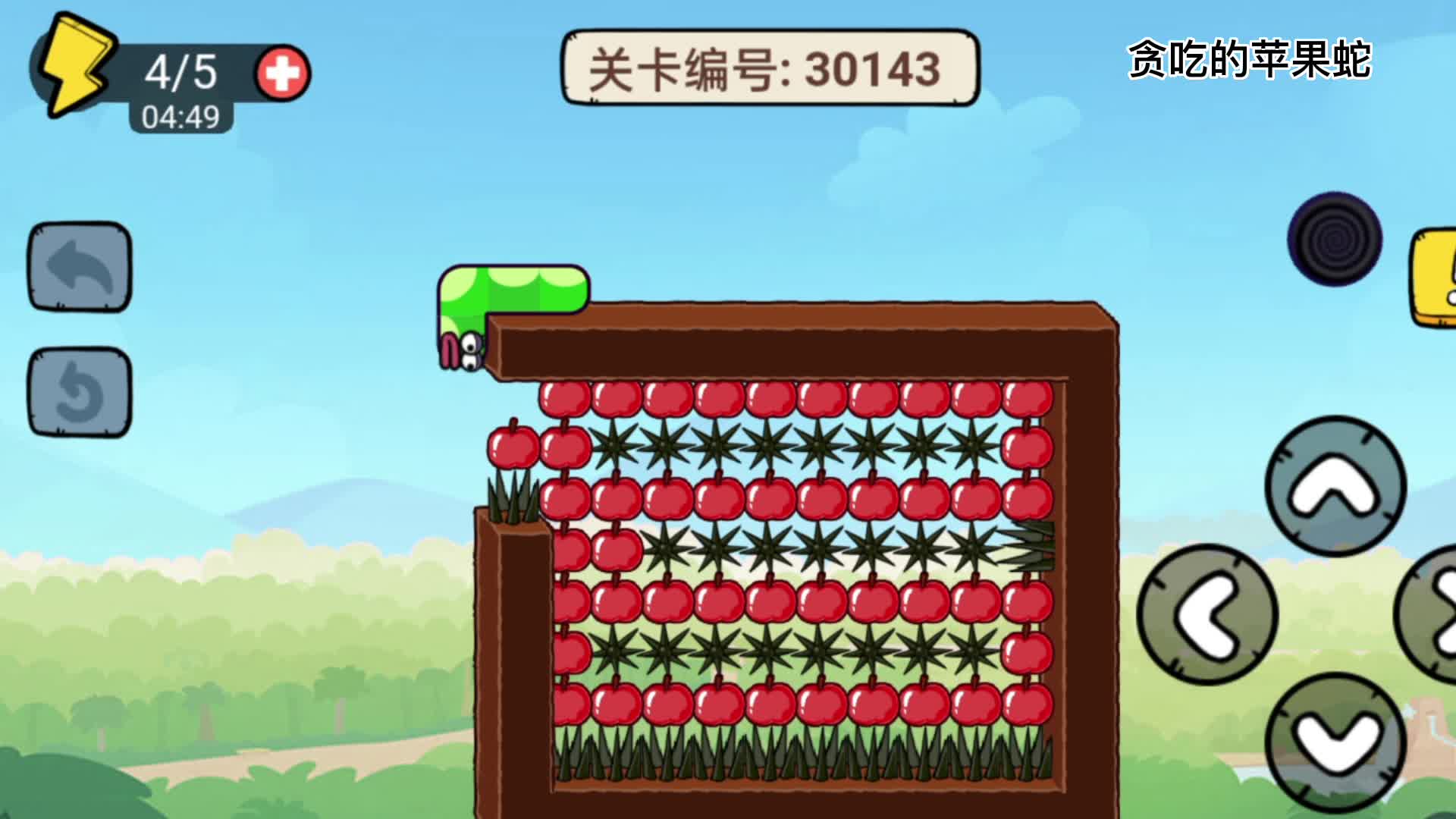 贪吃的苹果蛇：以为我会吃完苹果吗？我才没有那么傻