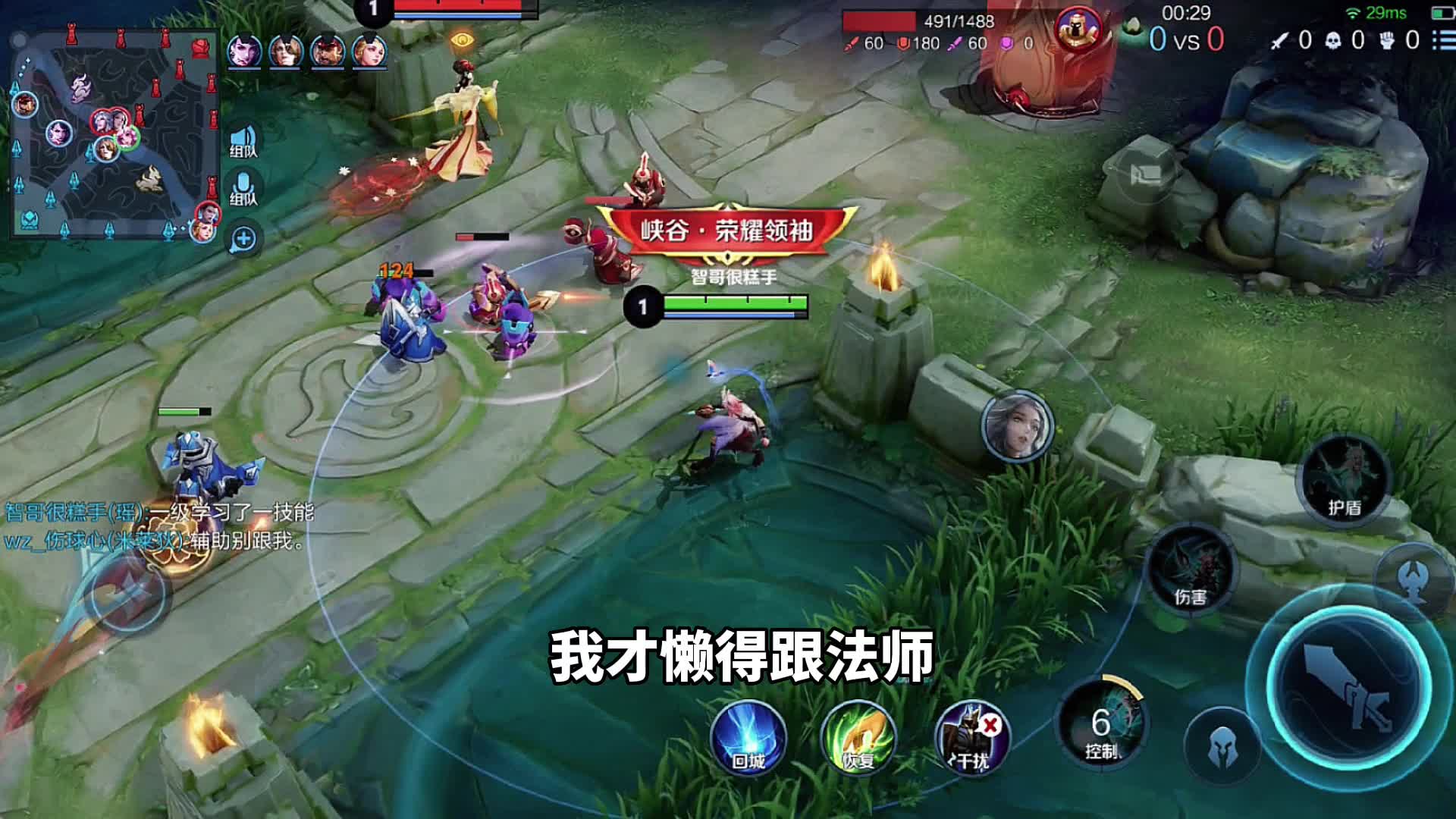 「王者荣耀」和妹纸双排换英雄玩，是一种什么样的体验？#王者荣耀