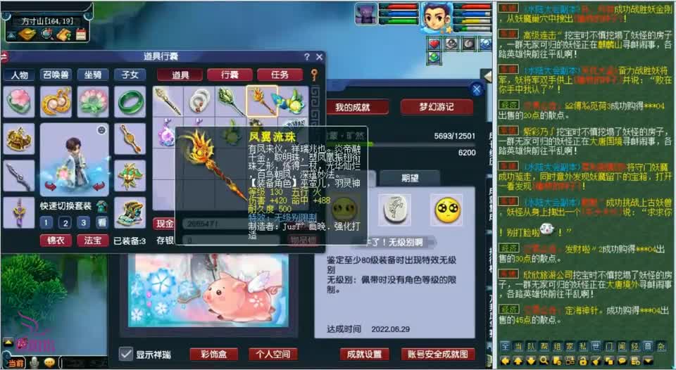 梦幻西游：梧桐鉴定10把武器又炸出无级别，直接打破了自己的记录