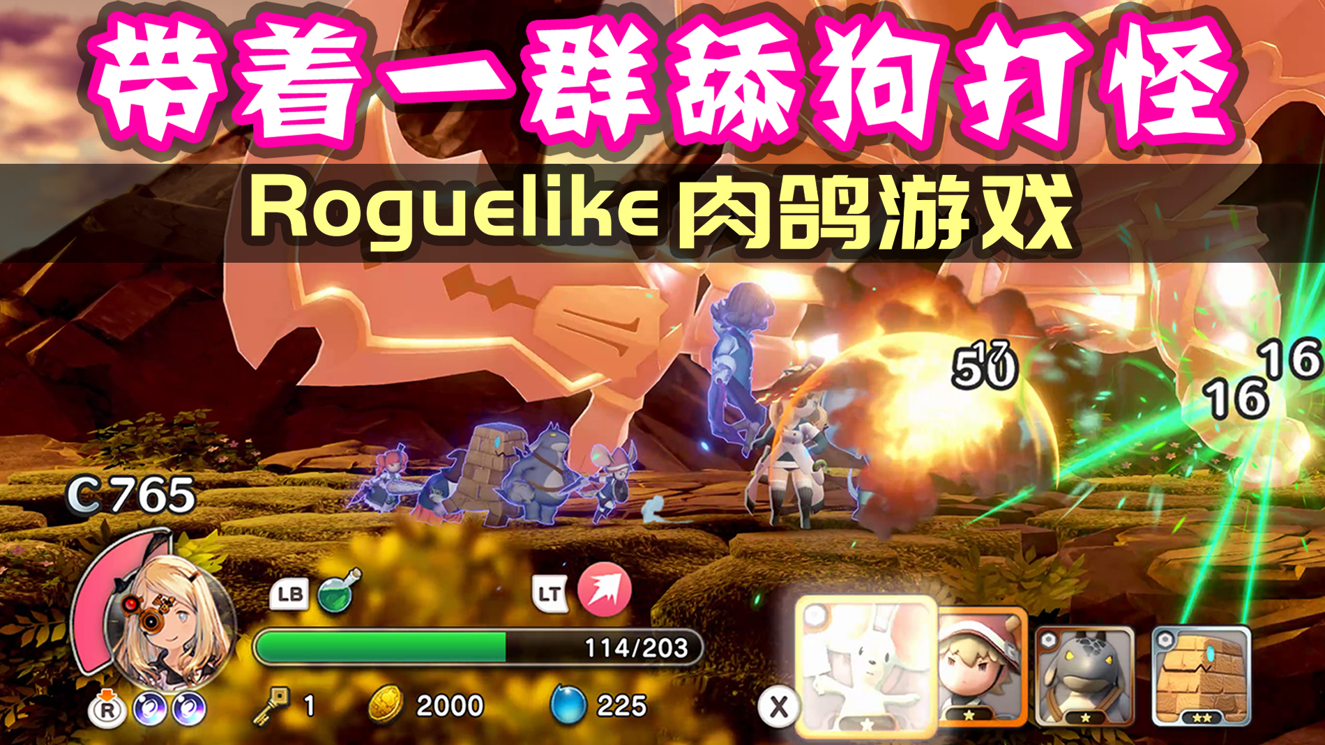 【Little Noah: Scion of Paradise】Roguelike游戏推荐与试玩#Roguelike#游戏推荐