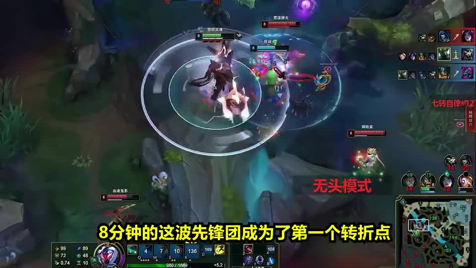 一把对局10个国服前十，小超梦直接1V5拿三杀，其他人都看懵了！