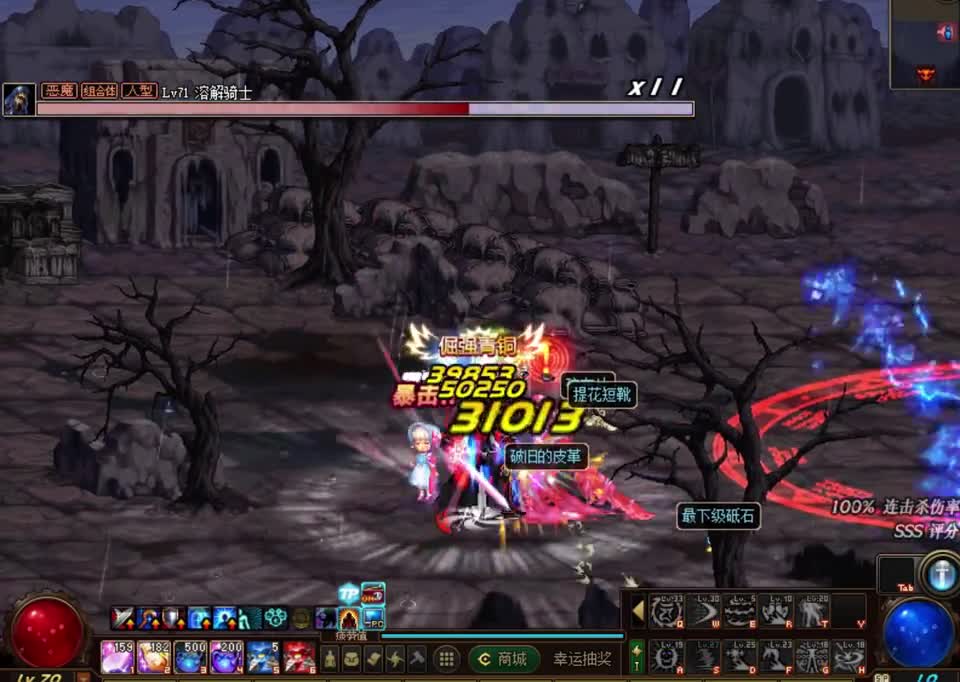 DNF当初为了做野猪套这地方可没少来