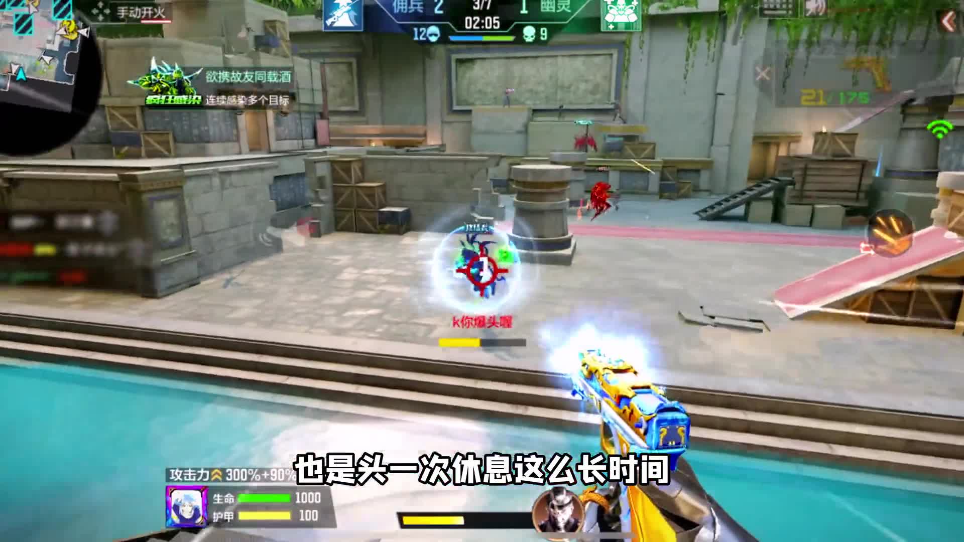 王牌生化老寒腿“残影老师”帅气回归！