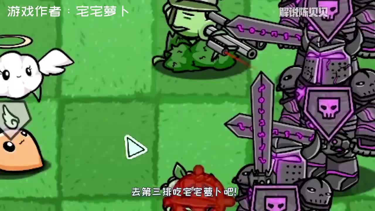 植物大战僵尸：BT版中下象棋？大嘴：最终还是败在游戏机制上啊
