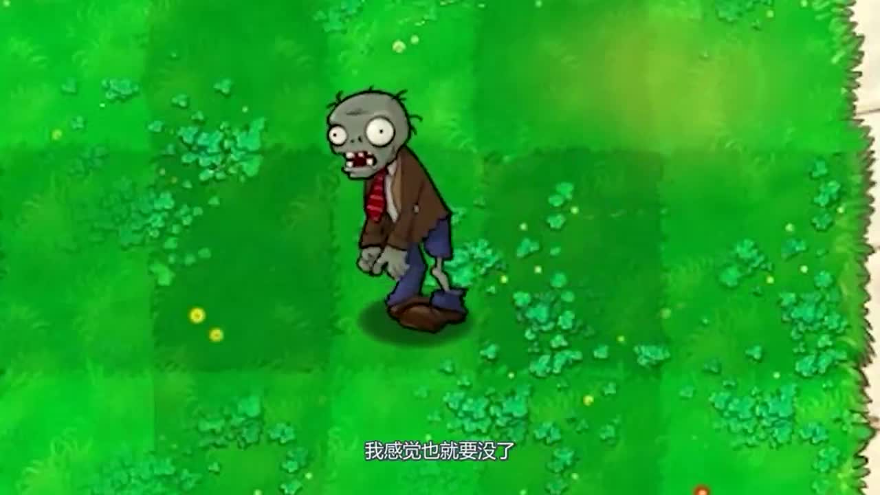 植物大战僵尸：不会真的有僵尸喜欢吃大蒜吧？