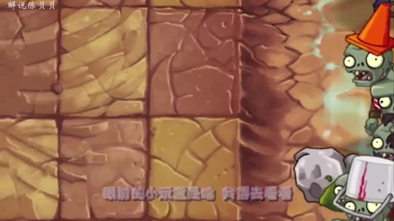 植物大战僵尸：巨人僵尸中的王者？僵博看到都要爬！