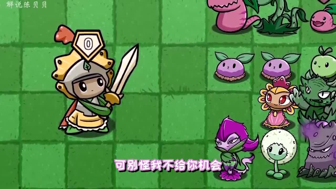 植物大战僵尸：会骂人的植物！真的很调皮，结果会怎样？