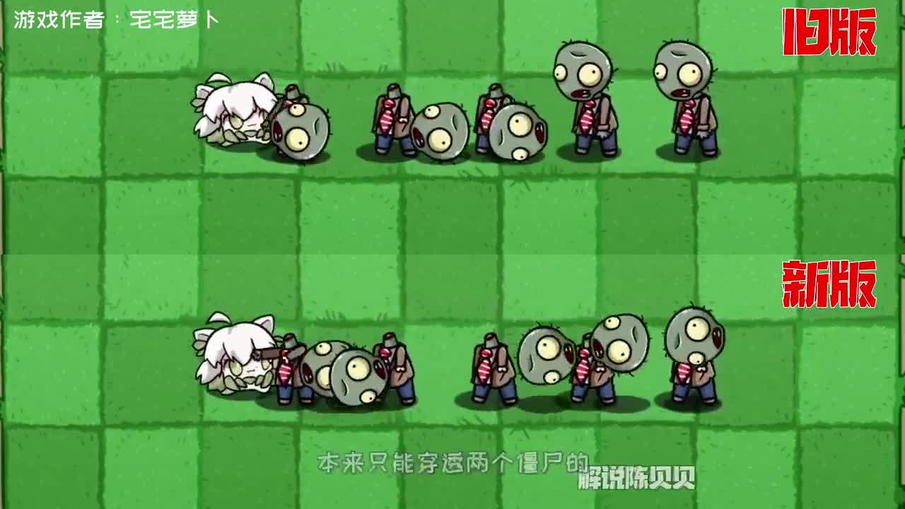 植物大战僵尸：攻守兼备的美须藤！小妹眼里没有大嘴？