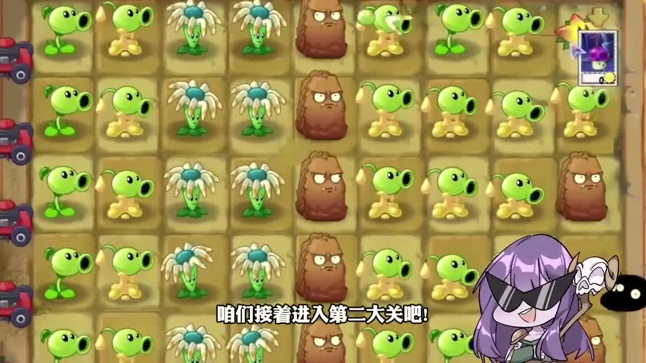植物大战僵尸：电脑上的pvz2，又一个疯狂的二爷？