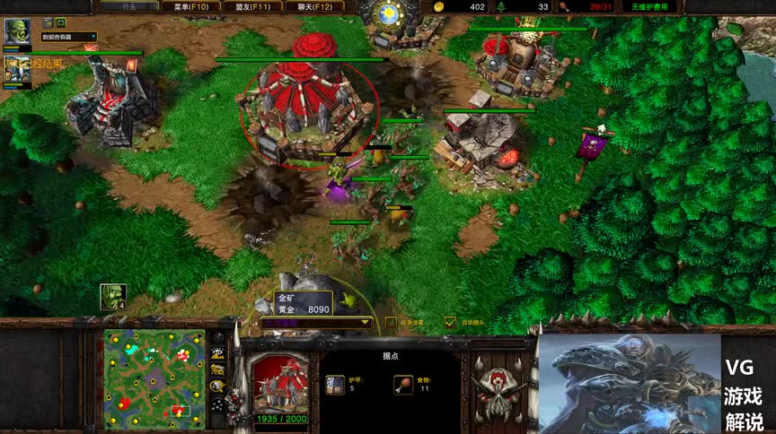 魔兽争霸2v2骚扰对骚扰